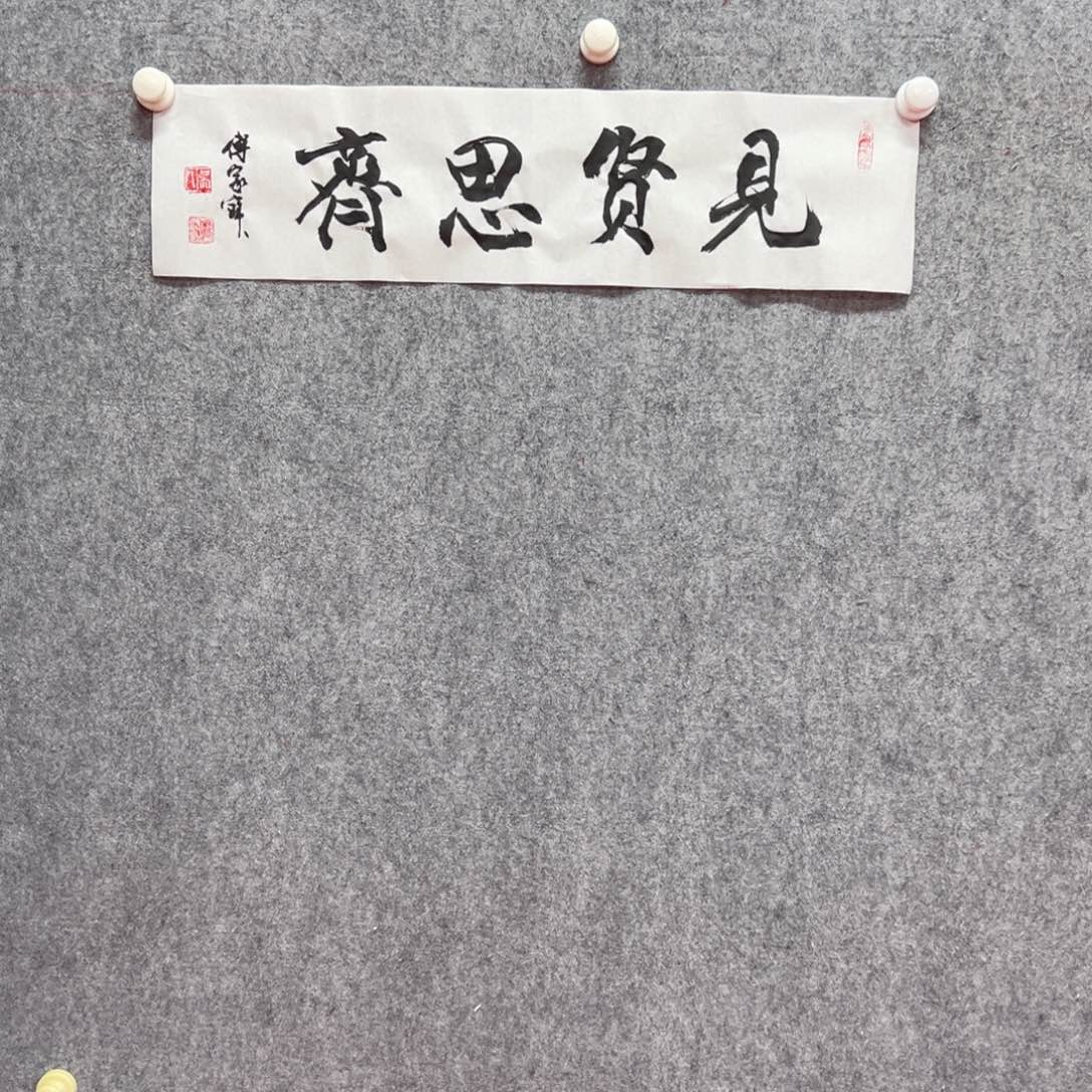 国画傳家宝艺术精品