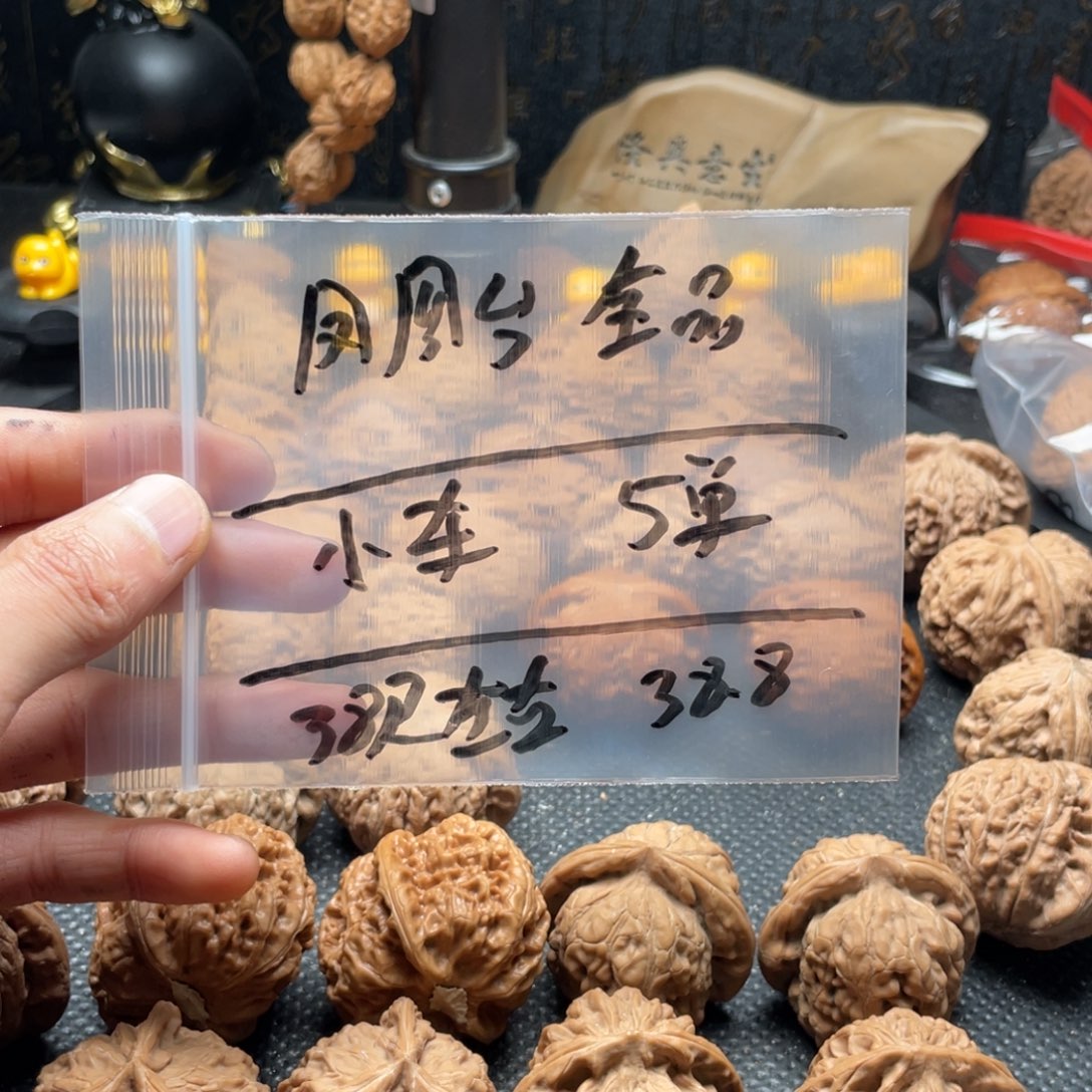 吊坠文玩核桃全品凤凰台38左右