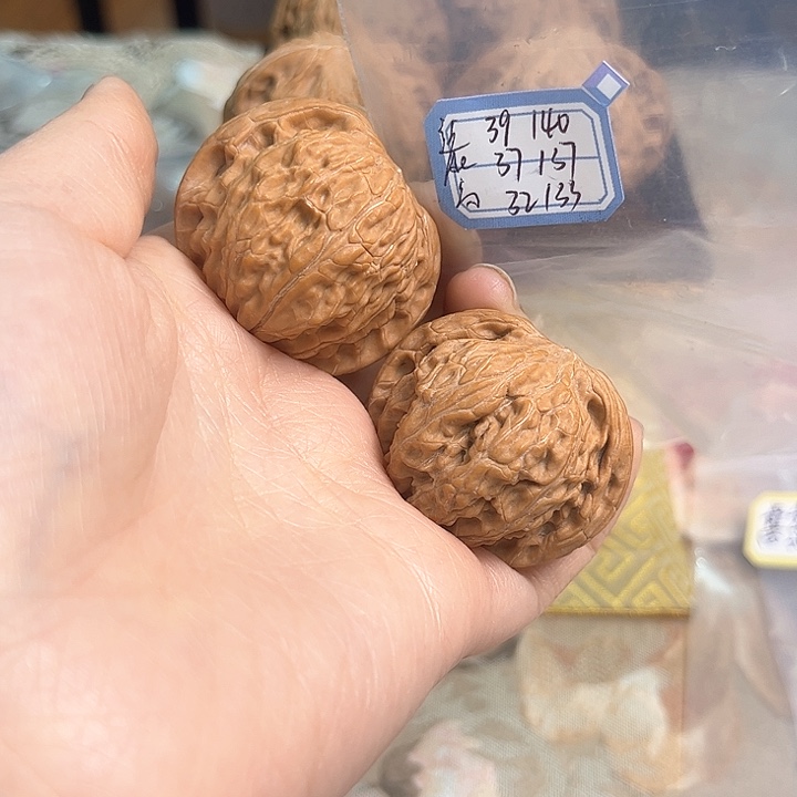 文玩核桃把件磨盘