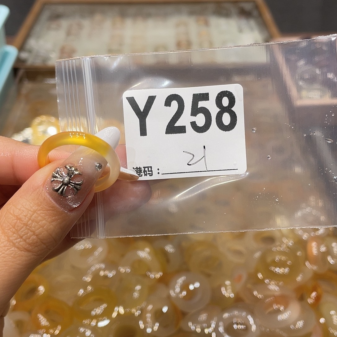 玛瑙/玉髓未镶嵌戒指258