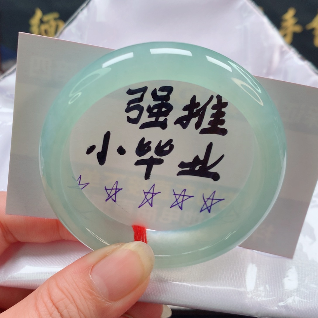 未镶嵌手镯翡翠十*呀正