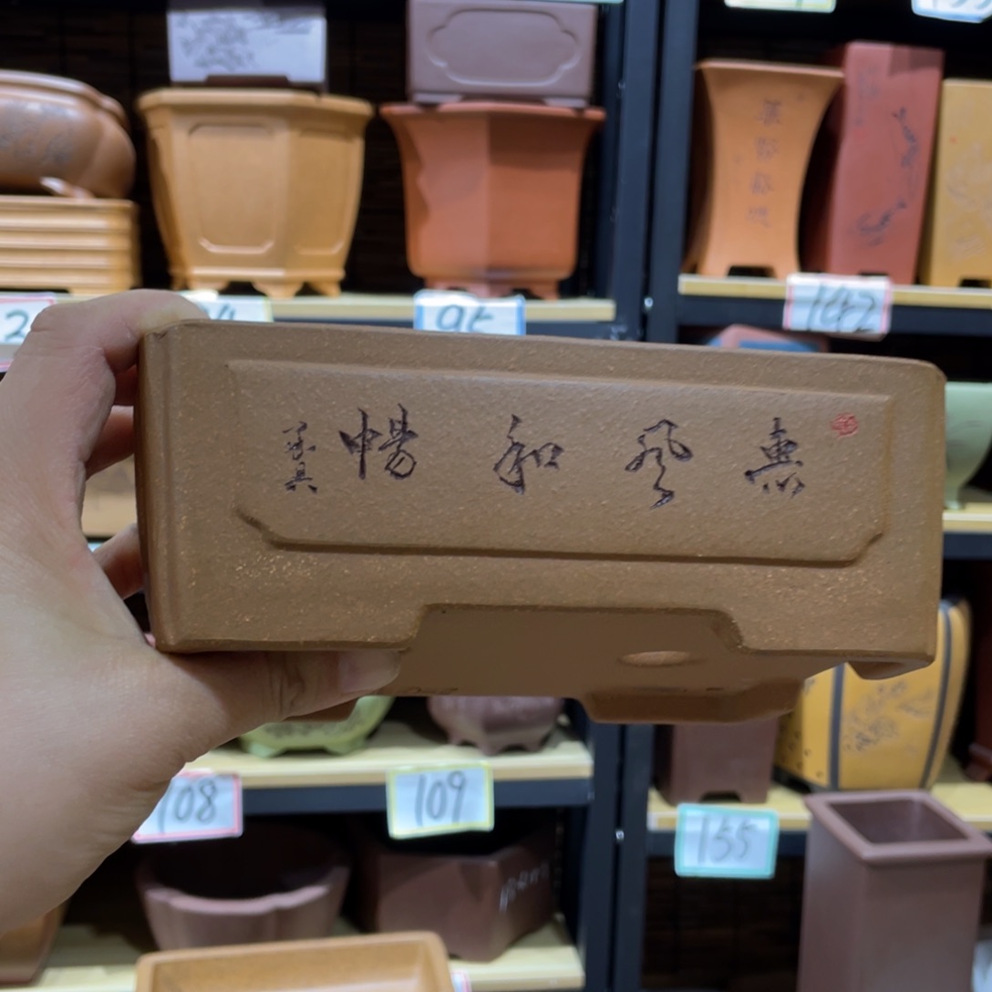 紫砂茶案紫砂文化艺术