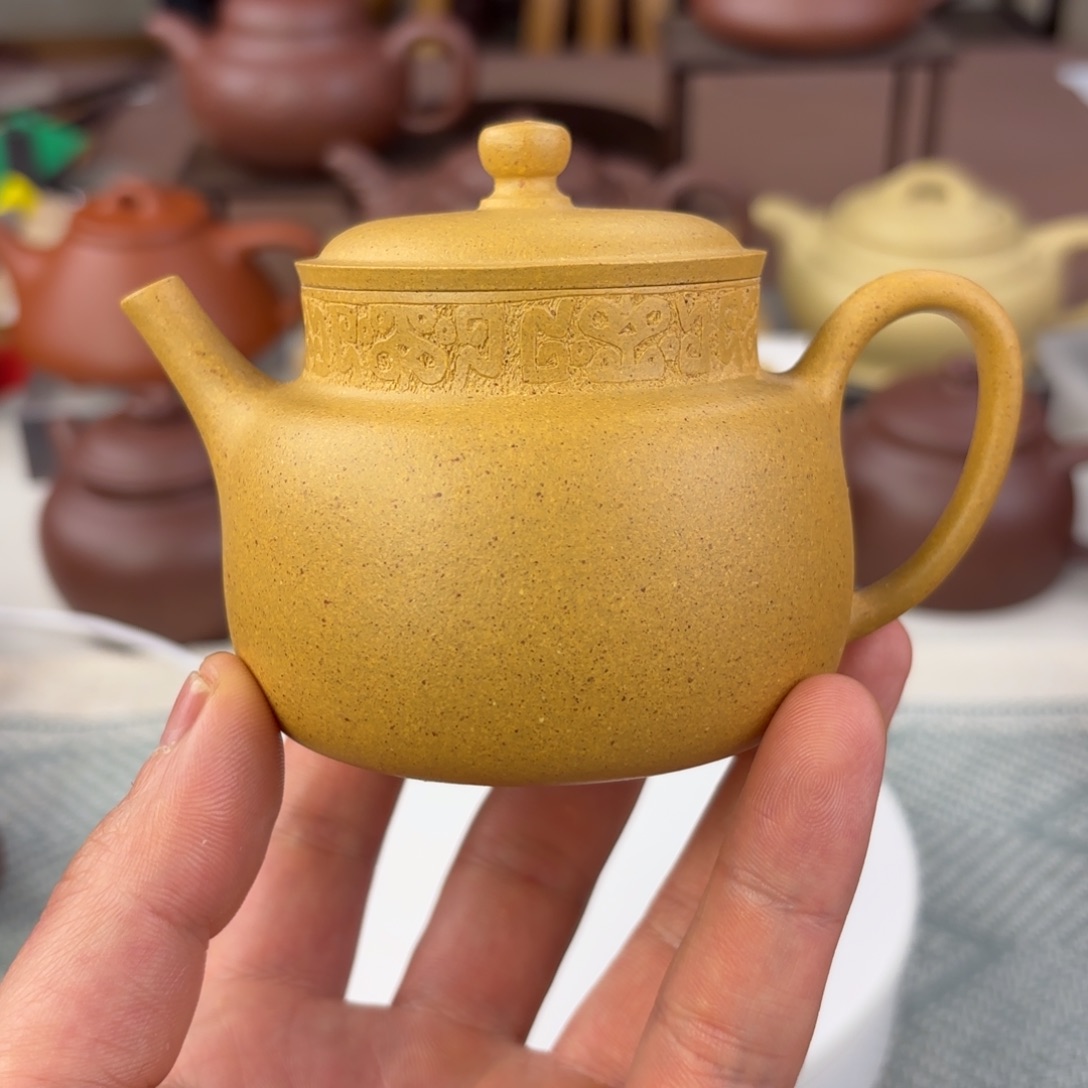 紫砂茶壶瑕疵 言心 不退不换