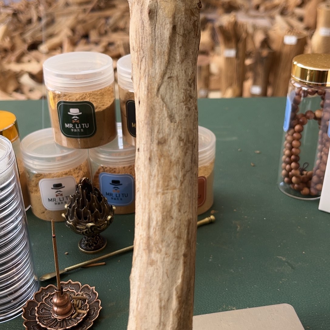 檀香木其他风化枯枝老山檀165克1.5克价大漏