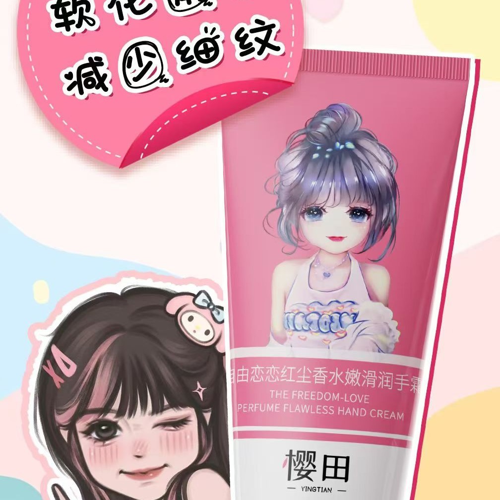 香水抚纹嫩滑补水持久留香嫩肤护手霜拍一发3