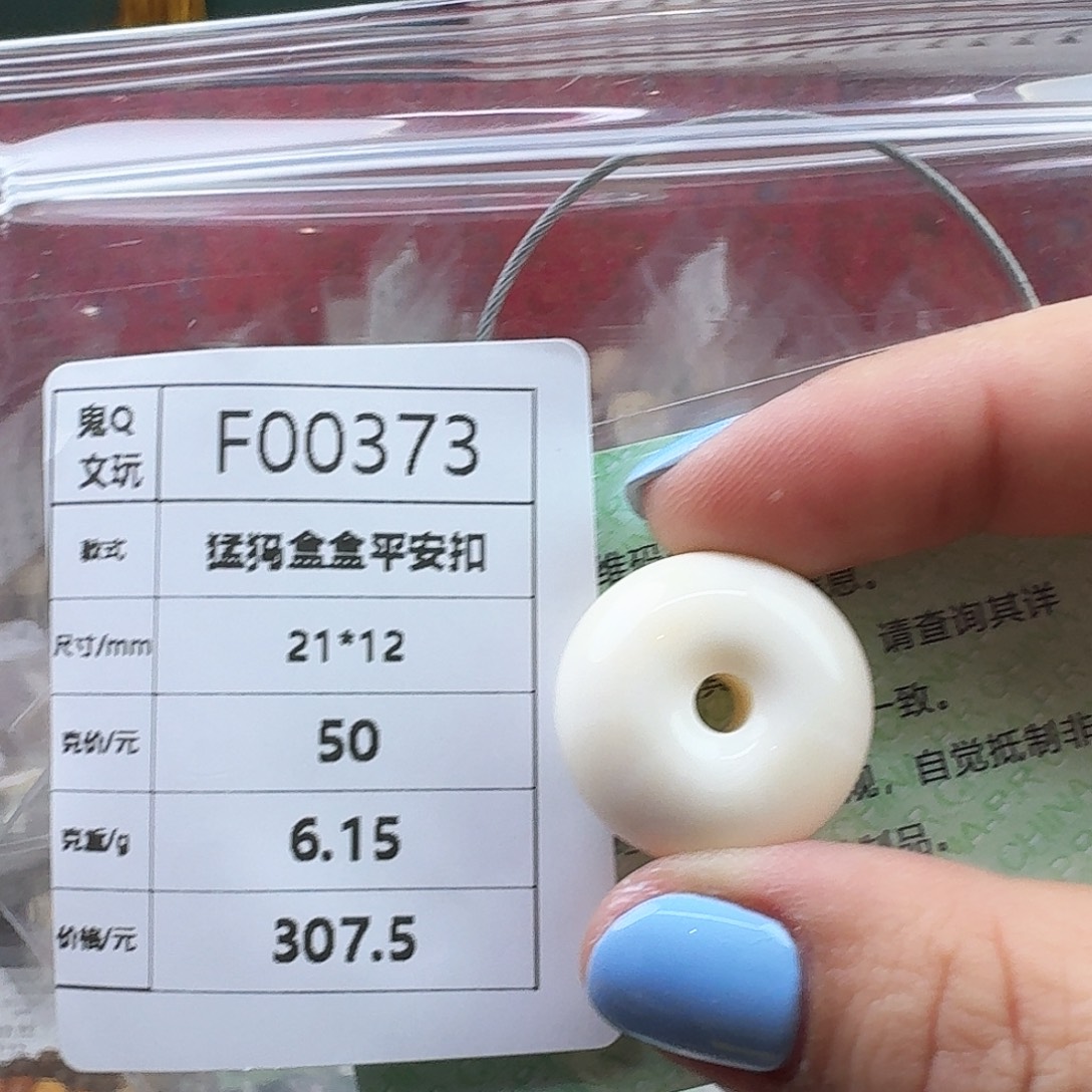 手串/手链/手镯猛犸象牙