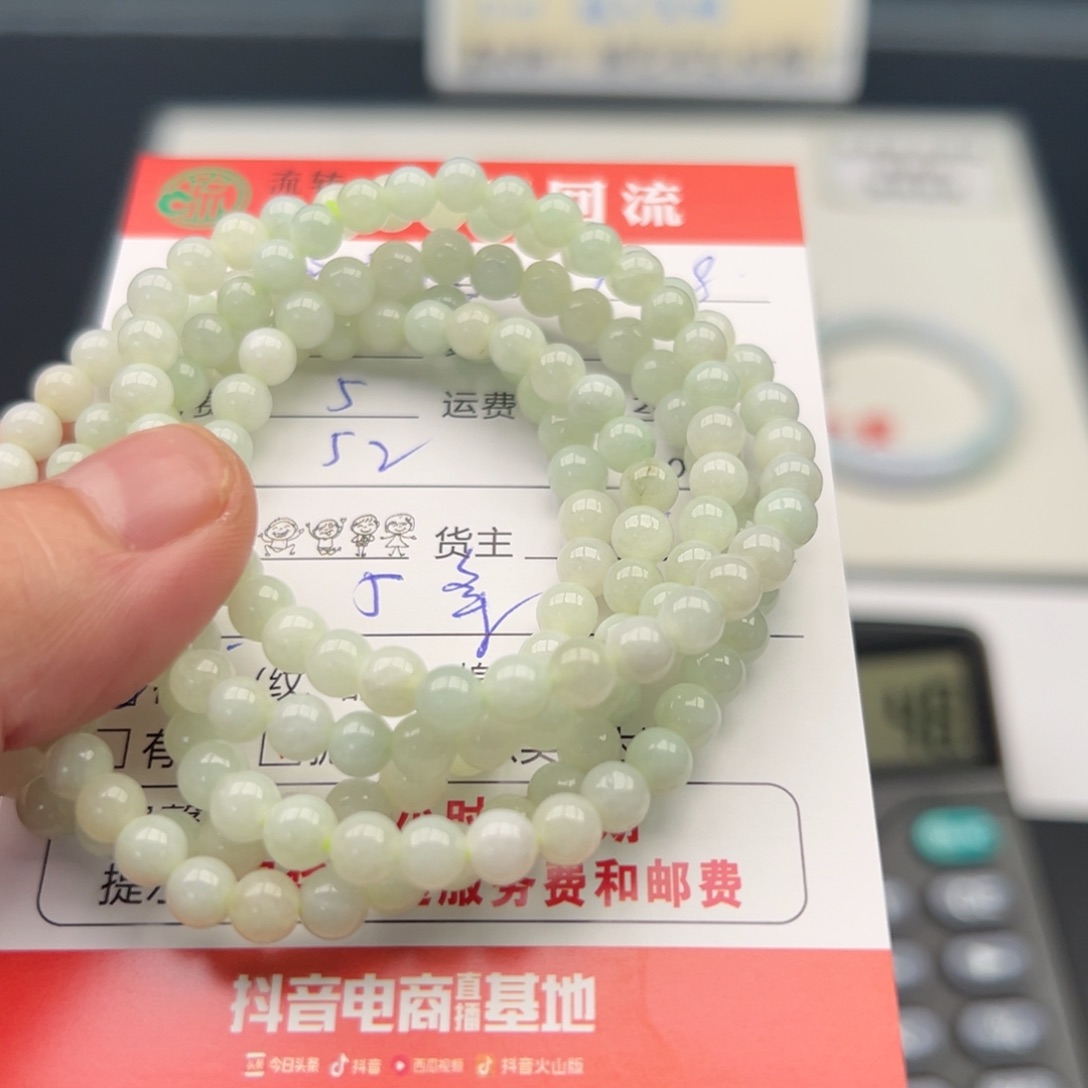 未镶嵌手链翡翠12345678