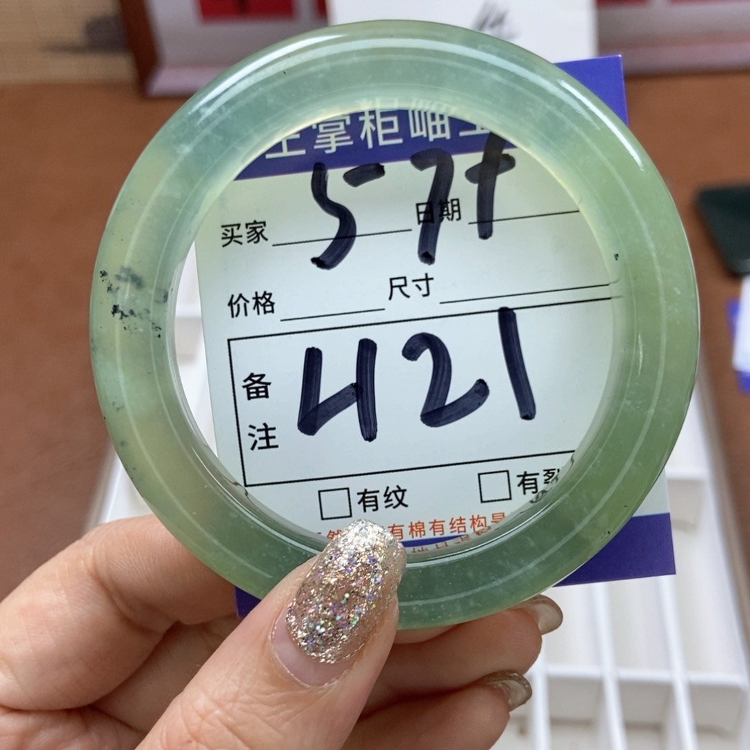 岫玉手镯手镯未镶嵌