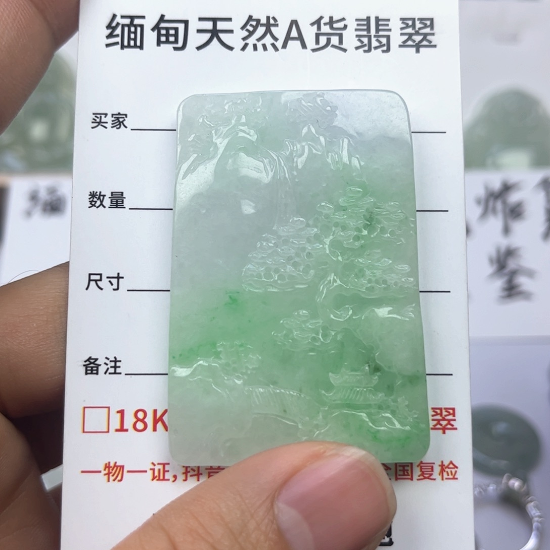 翡翠颈饰未镶嵌缅甸天然翡翠