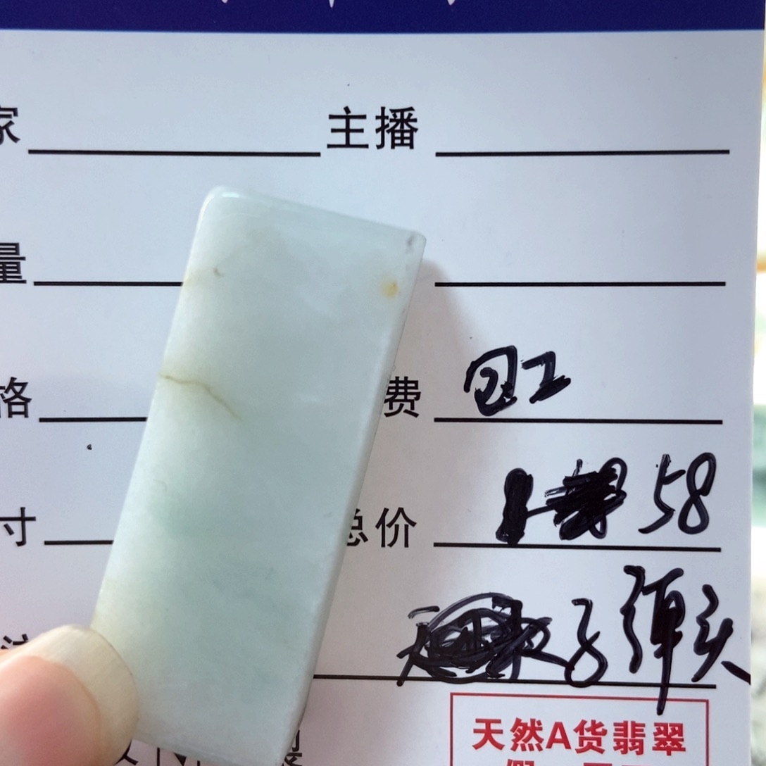 定制翡翠未镶嵌定制