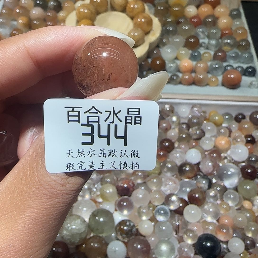 未镶嵌手链水晶甜**儿