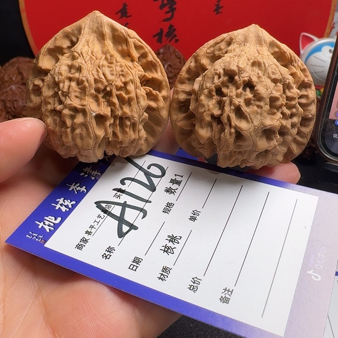文玩核桃把件49官帽