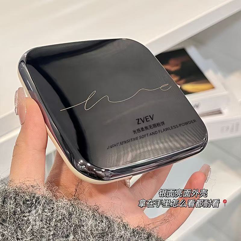 ZVEV大容量定妆粉饼持久控油遮瑕防水防汗干油皮适用蜜散粉