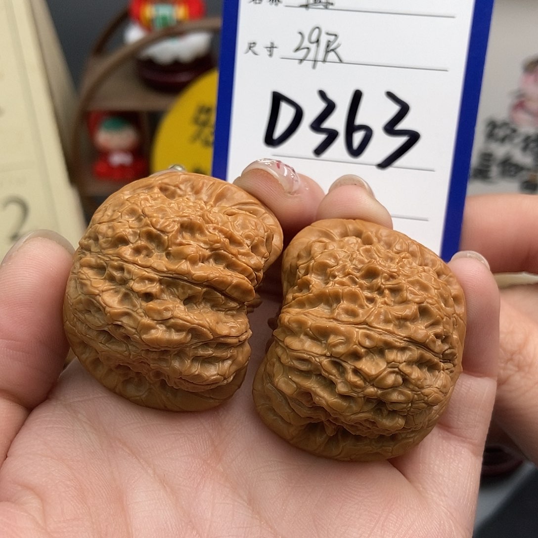 文玩核桃吊坠39血麒麟