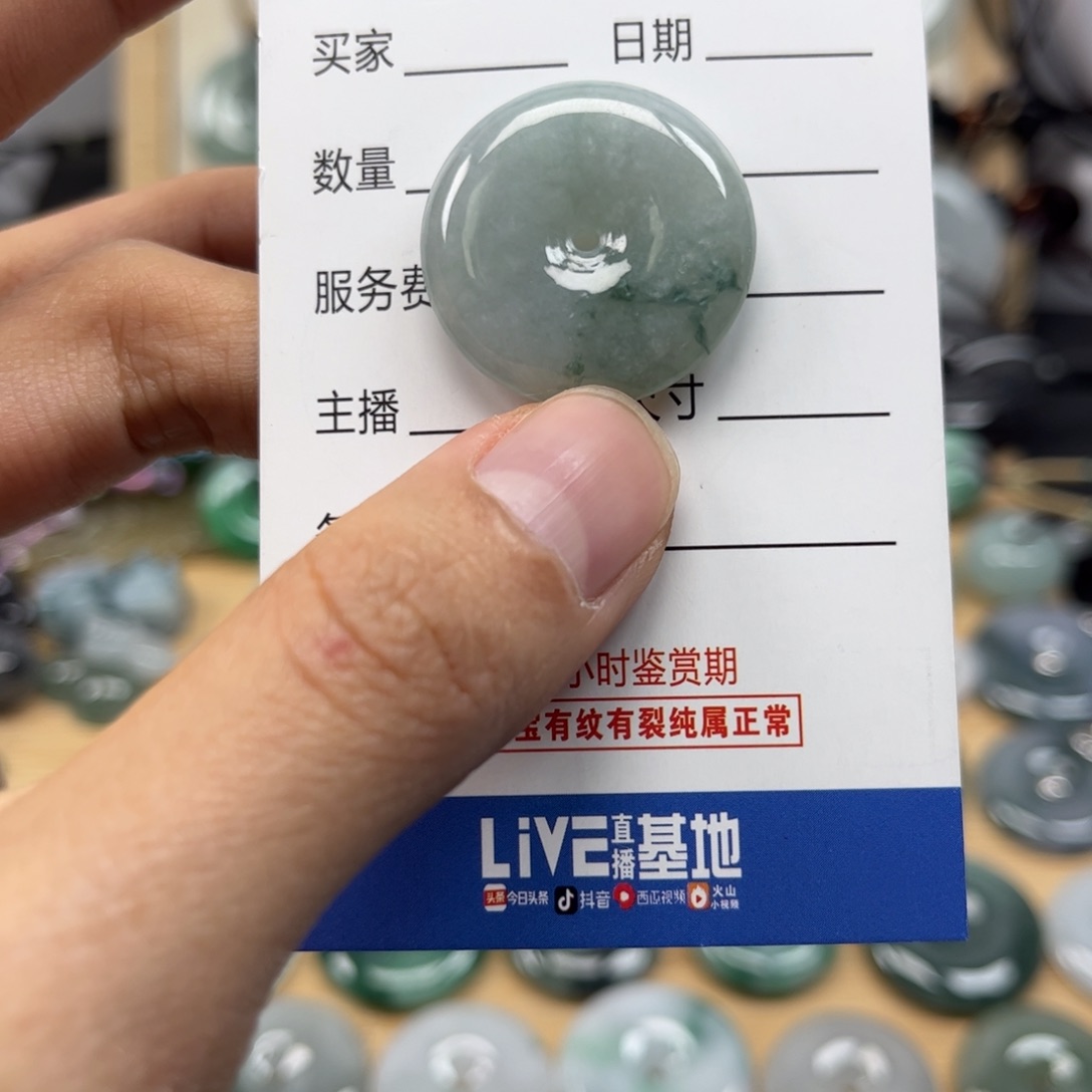 翡翠颈饰未镶嵌天然翡翠Ａ货