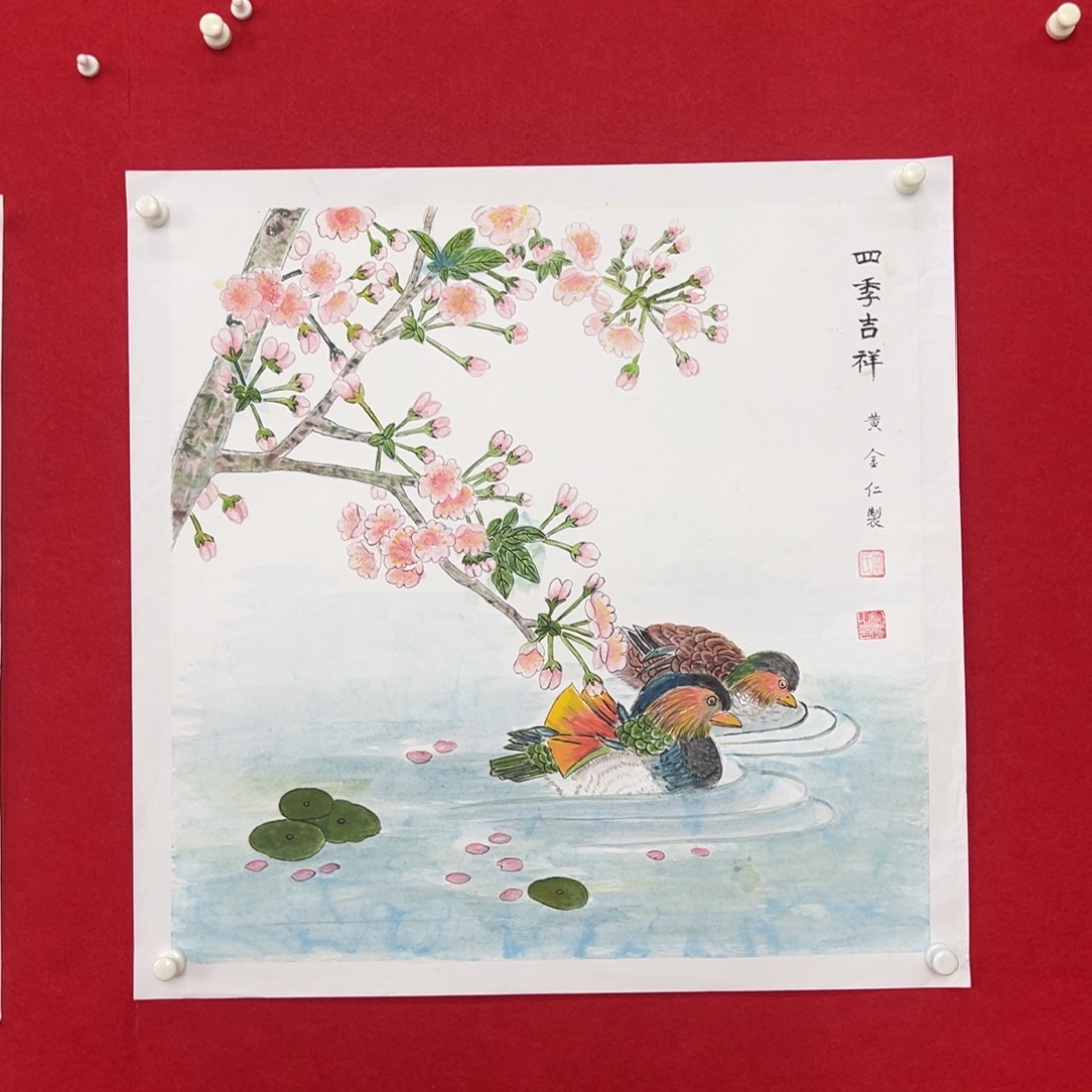 国画绘画国画作品