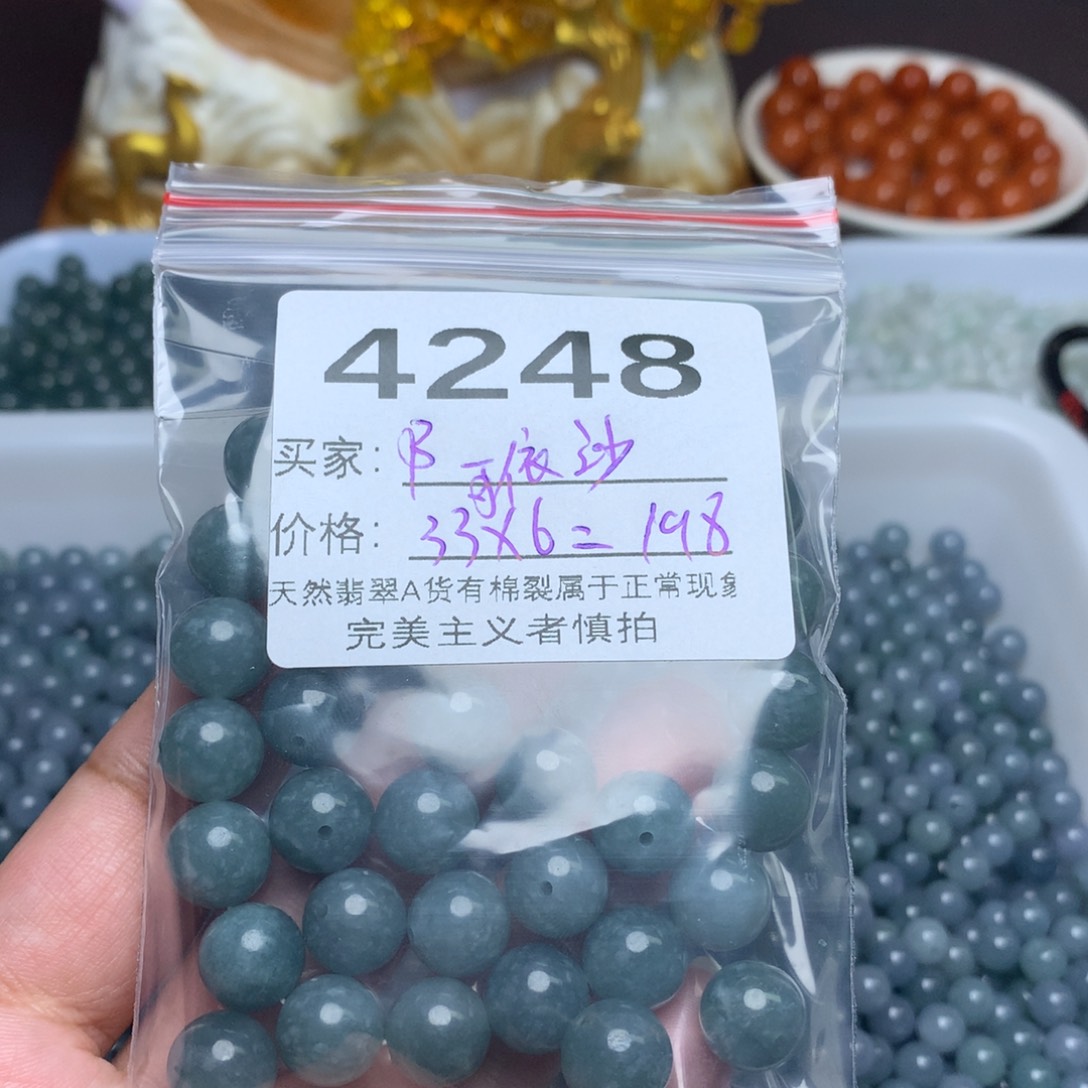 【闪购商品】翡翠手链未镶嵌阿*沙