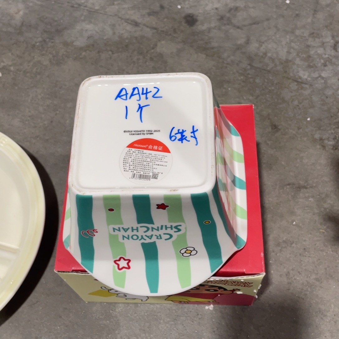 微瑕陶瓷餐具AA42