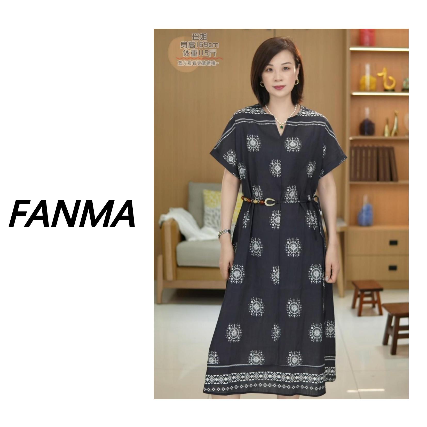 #太阳定位花# V领天丝气质连衣裙 宽松减龄百搭中长裙 F151-7718