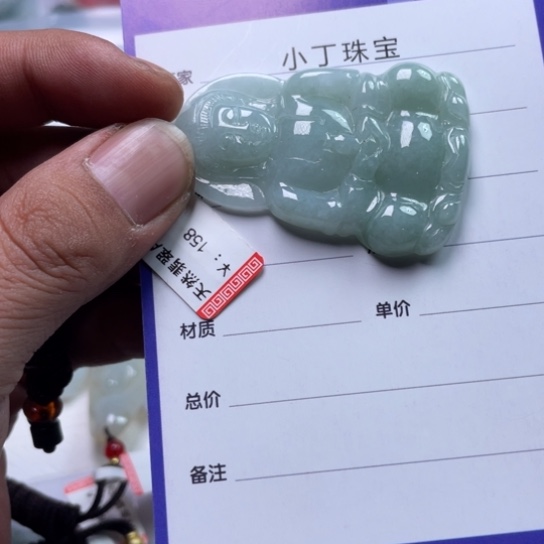 翡翠挂件未镶嵌挂件