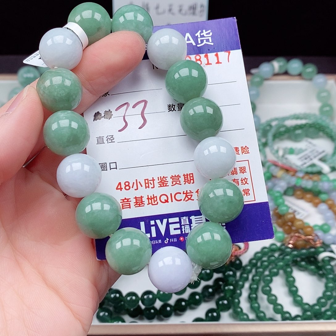 翡翠毛衣链未镶嵌咃****嗳