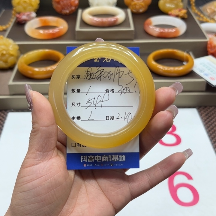 石英质玉（黄龙玉）手镯未镶嵌温**子