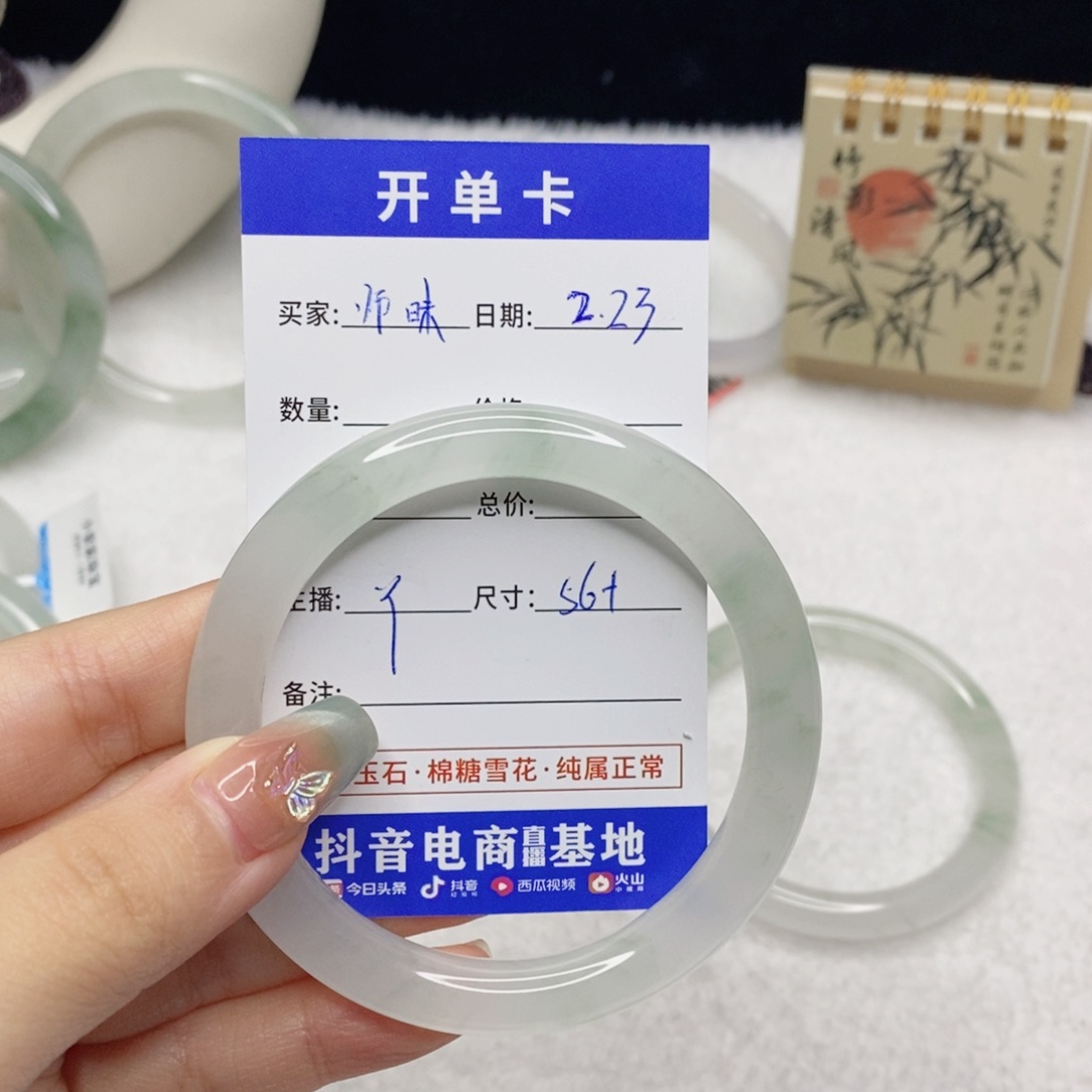 石英质玉手镯未镶嵌师*