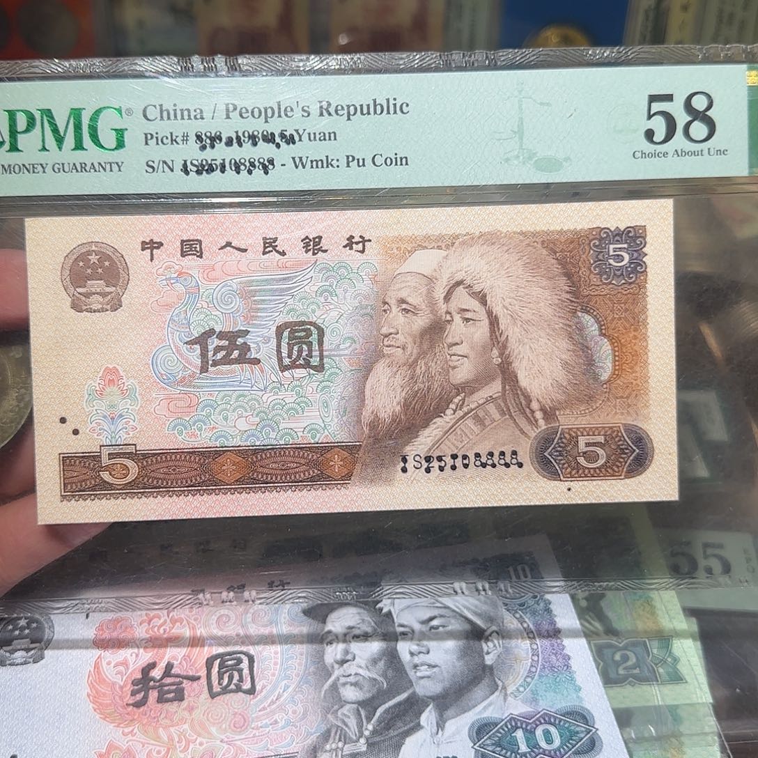 退市纸币如图00000000097