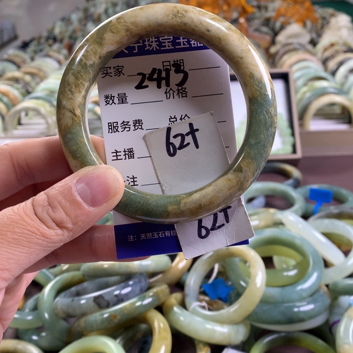 未镶嵌蛇纹石玉手镯，2413