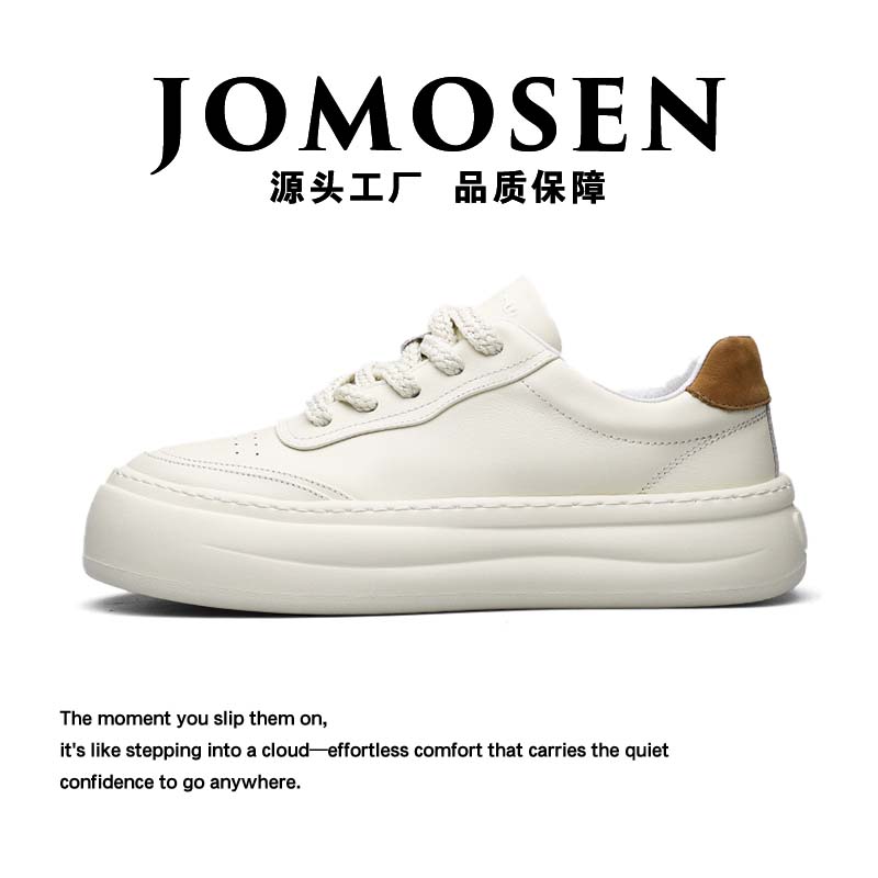 男鞋秋季新款头层牛皮百搭透气厚底轻便潮流运动休闲板鞋