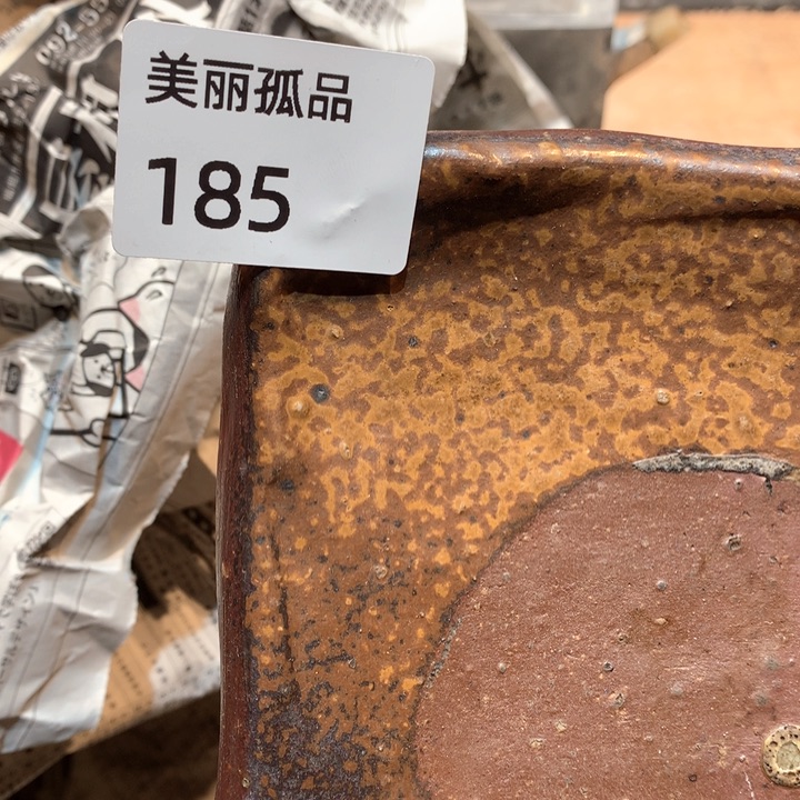 医****虑美丽孤品杂货铺185