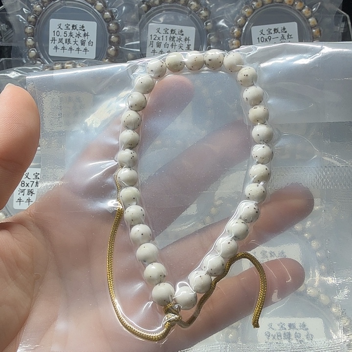 星月菩提手串111111111111111