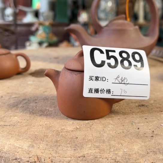 缸大*明玉家的老物件