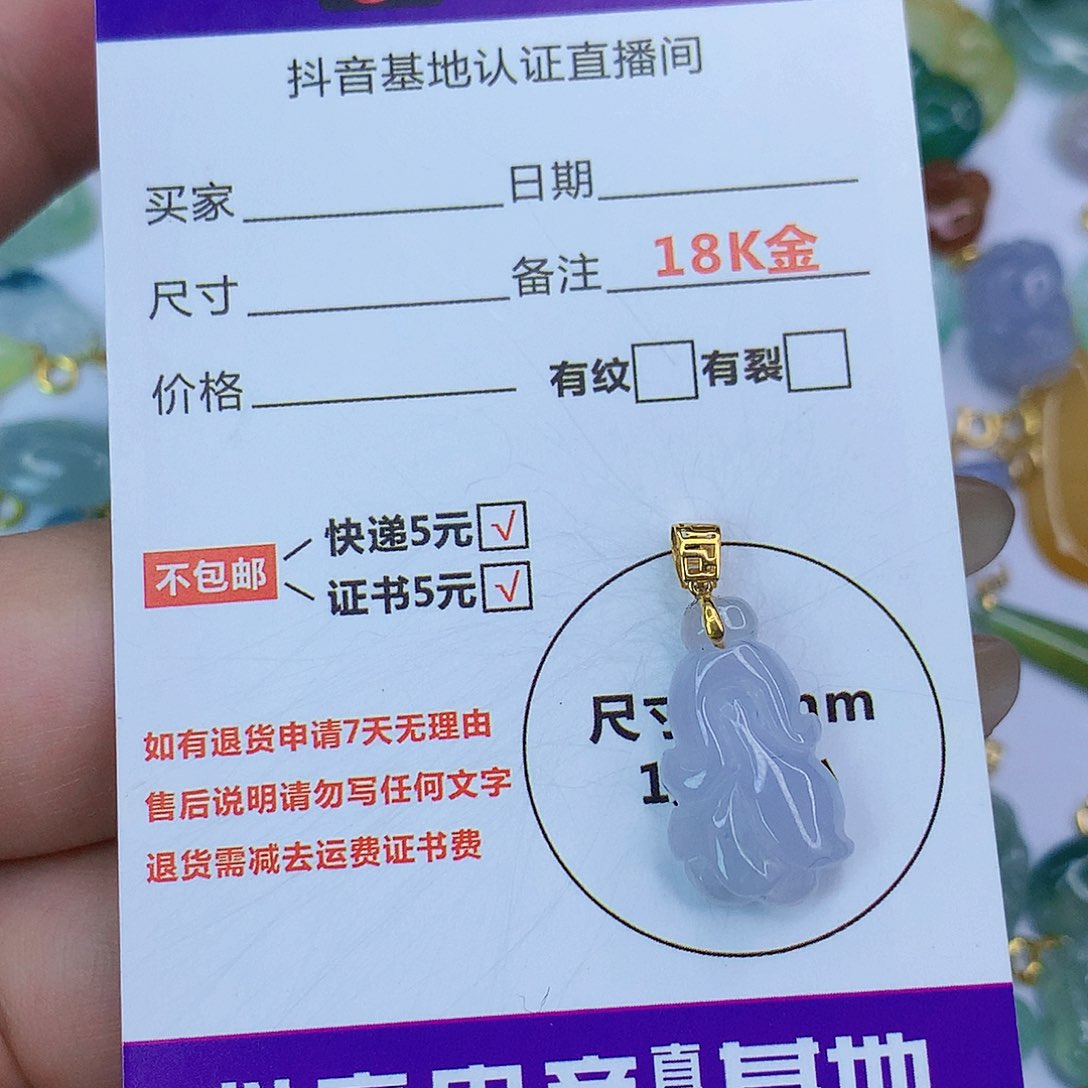 翡翠颈饰18K金镶嵌天然缅甸翡翠a货