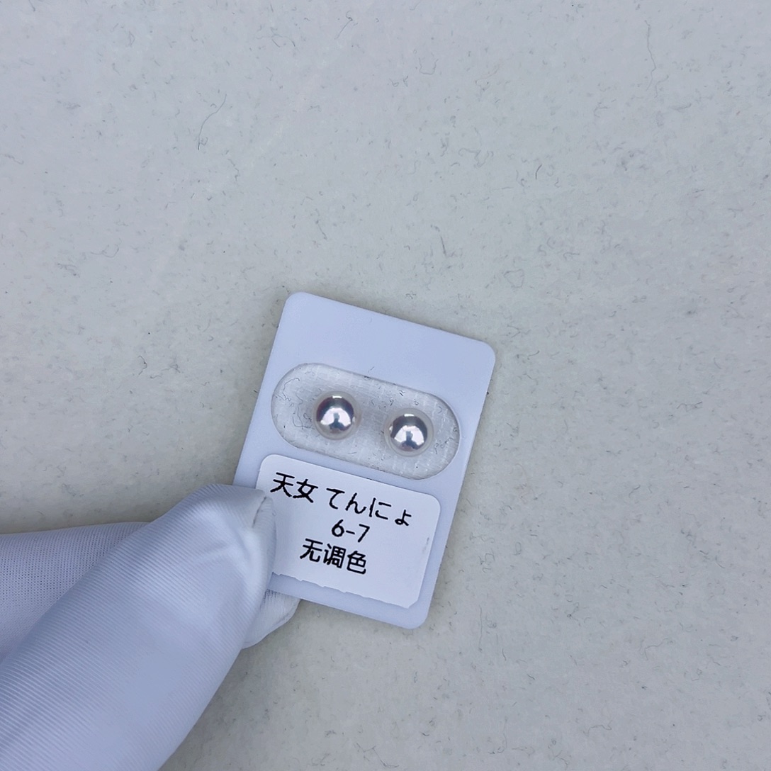 海水珍珠海水akoya天女耳钉6-7mm18K金镶嵌