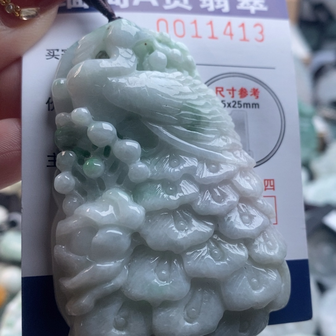 翡翠吊坠(不含链)未镶嵌