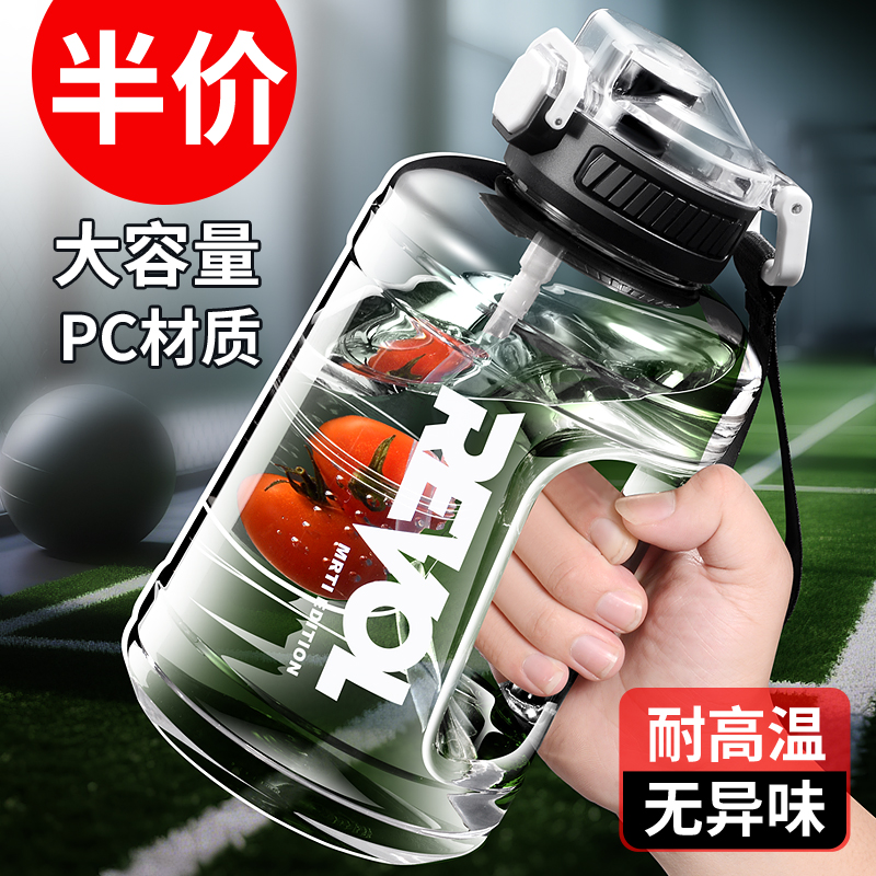 索赫水杯大容量男健身运动水壶瓶女耐高温茶水分离顿顿吨桶吨杯子