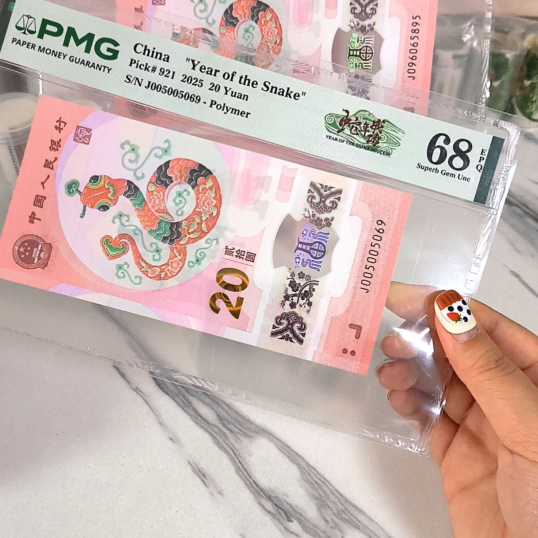 塑料005005069 循环头 数四金马王，，，