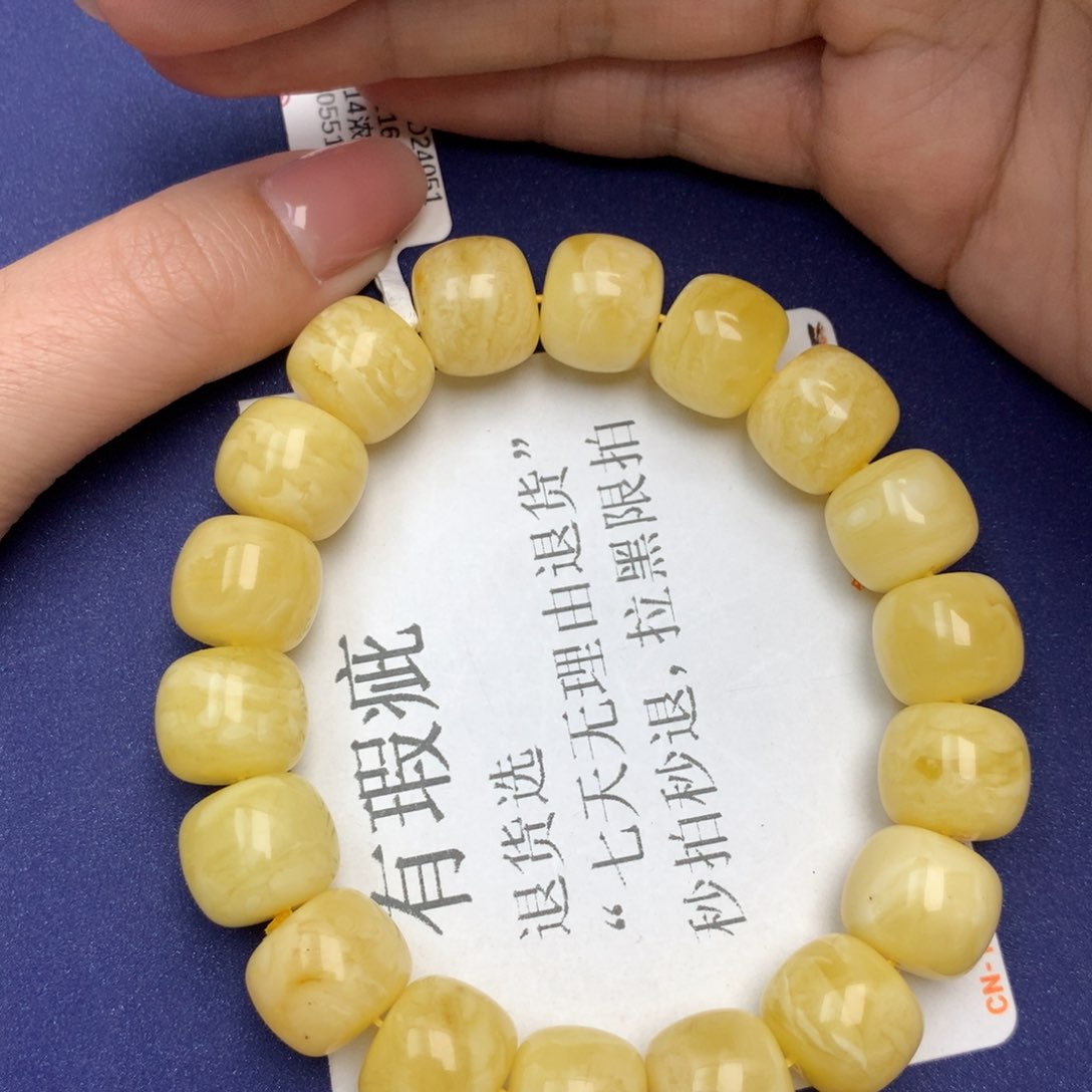 琥珀珠宝奇石未镶嵌20