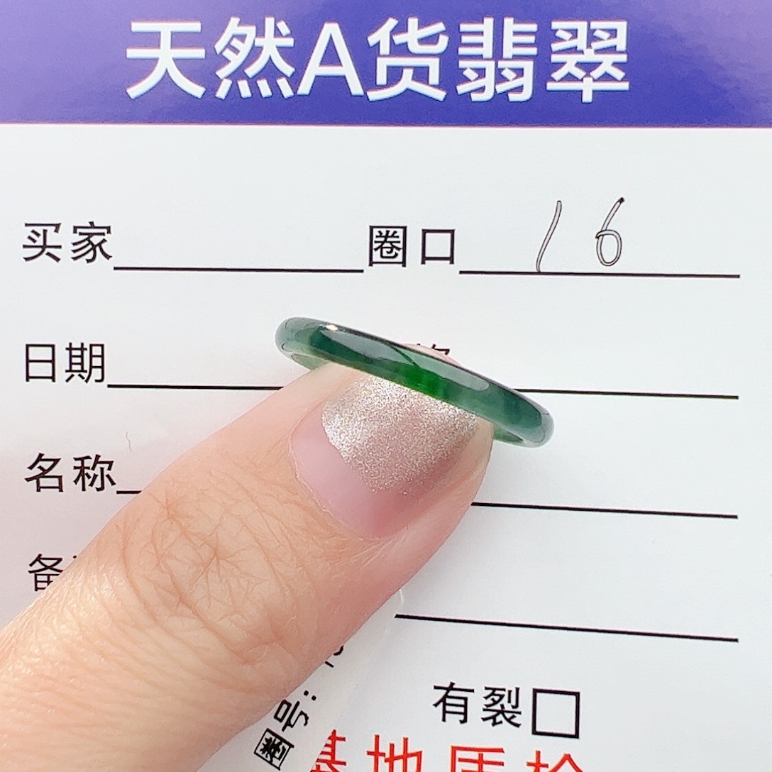 翡翠戒指未镶嵌伟*天然翡翠