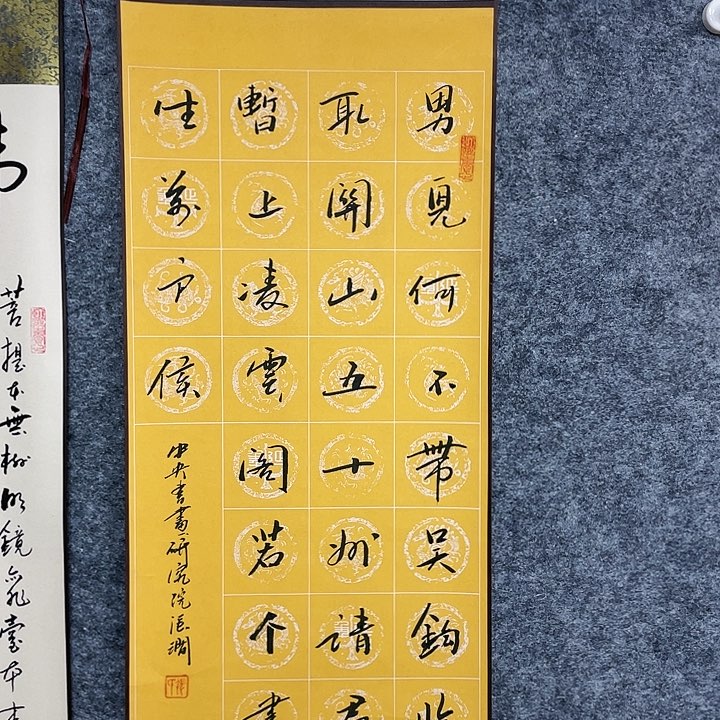 书法书画家作品展