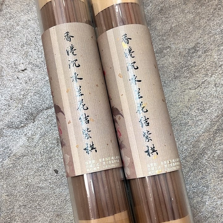 线香香遇专属闪购链接 