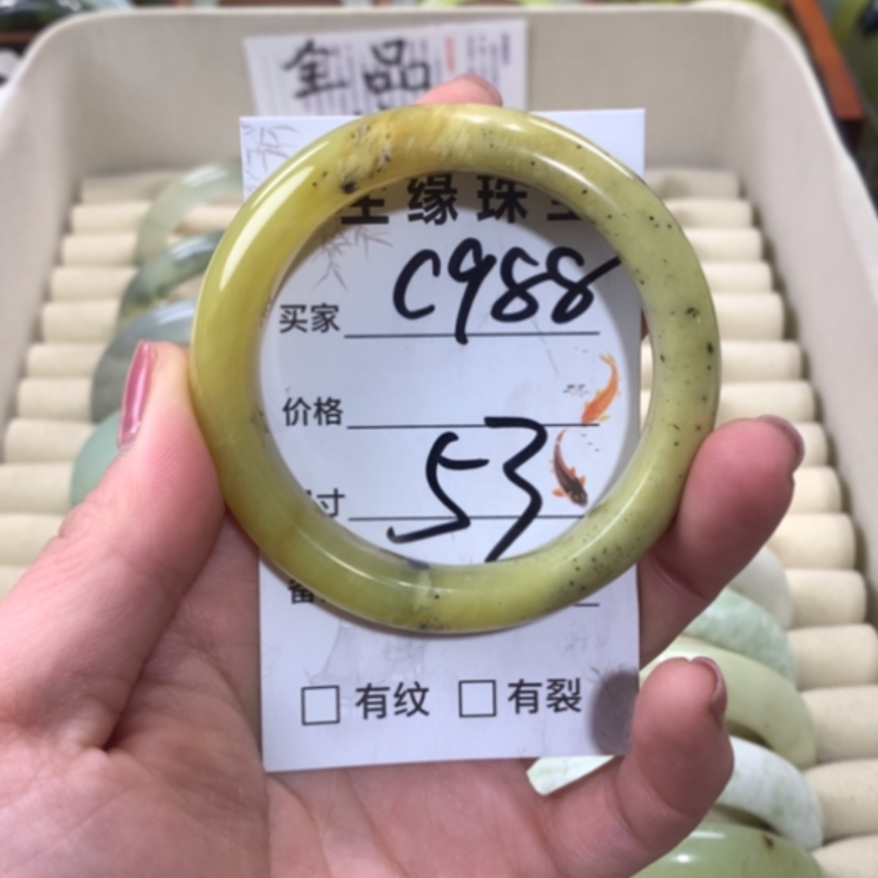 【闪购商品】合金蛇纹石玉手镯