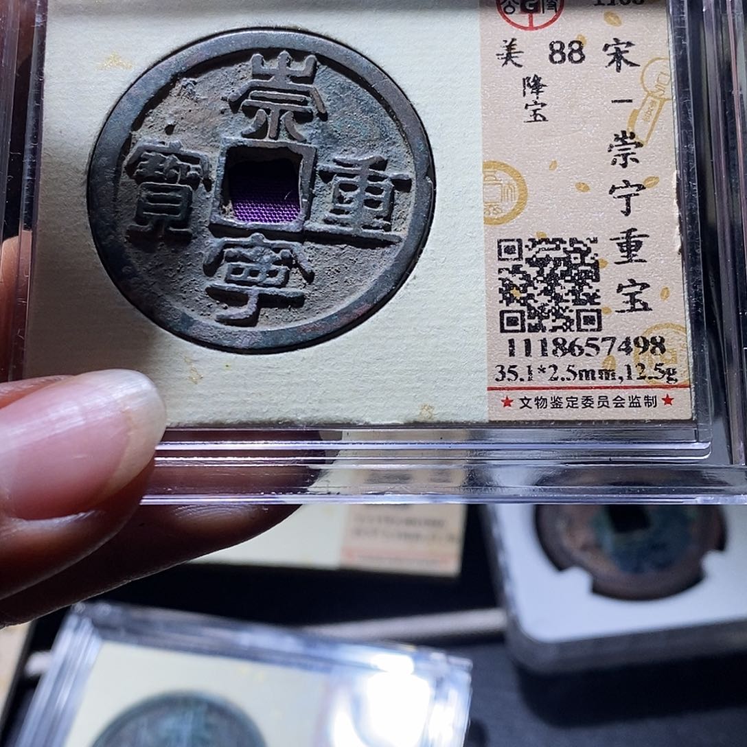 铜120 发财发财发财发财发财