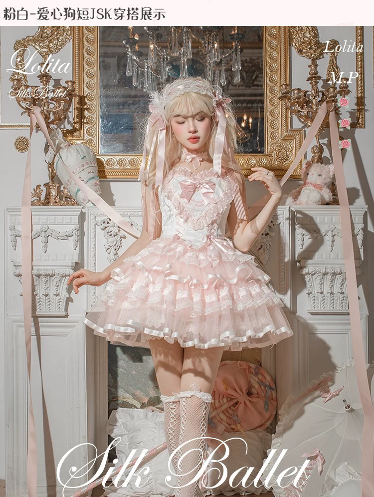 现货丝缎芭蕾芭蕾风Lolita爱心狗短JSK粉色/蓝色洋气衣服女蕾丝