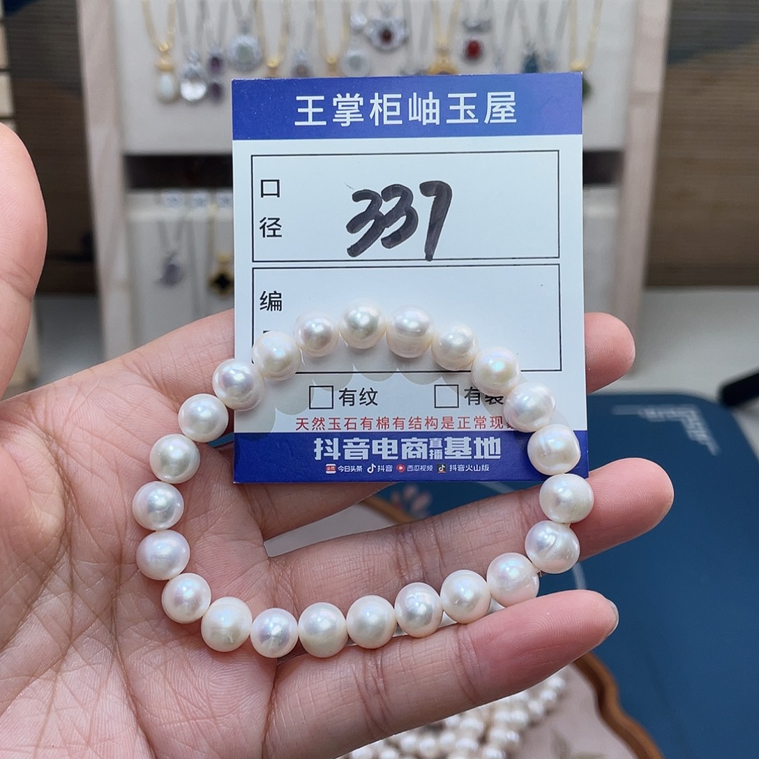 未镶嵌吊坠吊坠淡水珍珠多样性，发一件