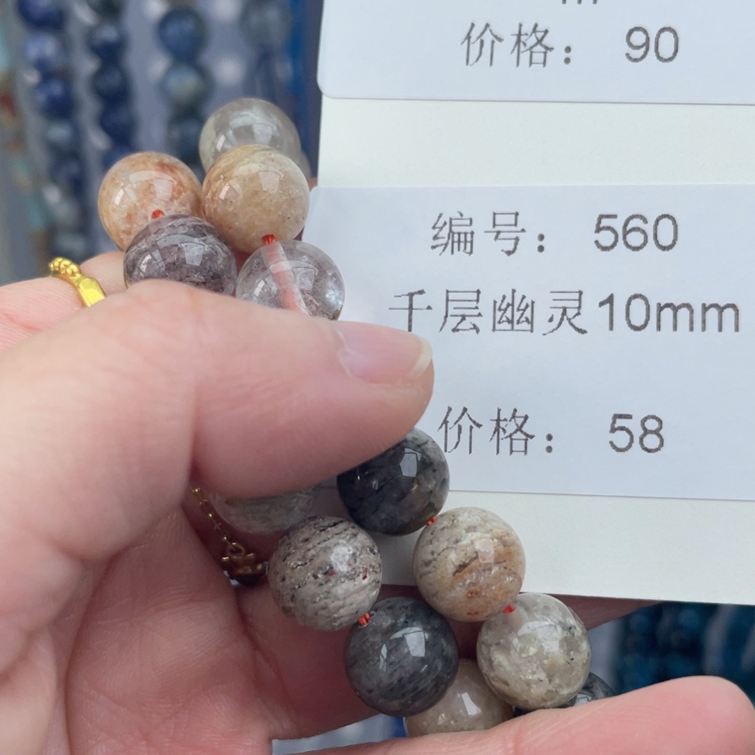 长石裸石未镶嵌编号560