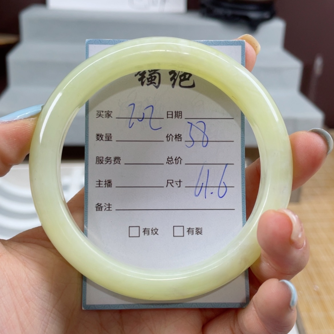 【闪购商品】蛇纹石玉手镯未镶嵌