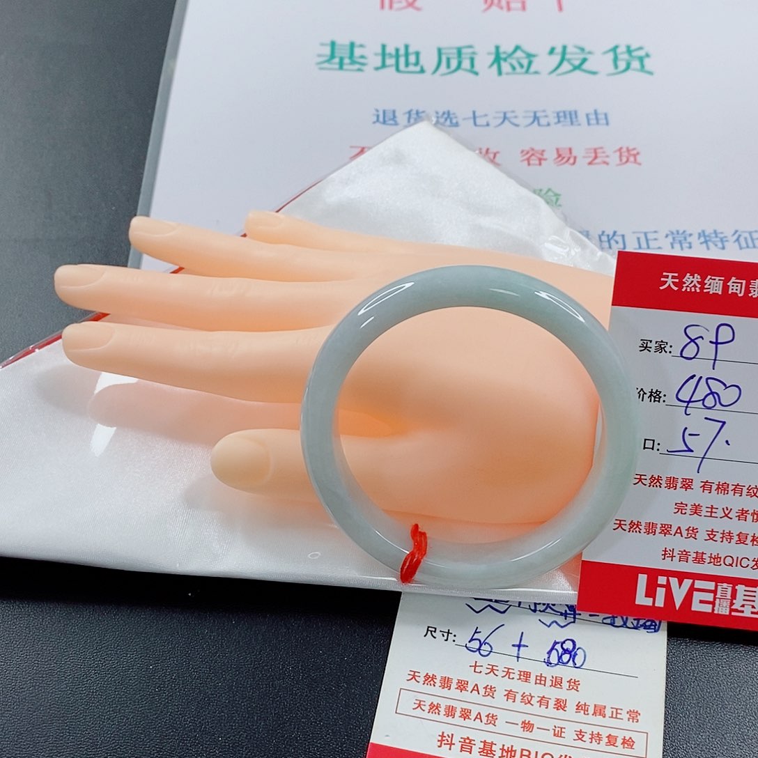 翡翠手镯未镶嵌王**?天然的89