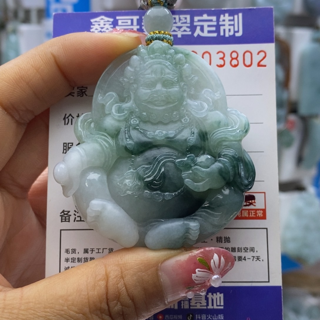 翡翠颈饰未镶嵌财神